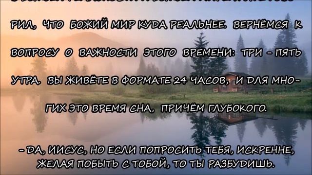 М.861)) ,,Особое время.