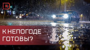 В Дагестане готовятся к очередным паводкам