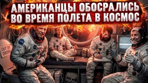 АМЕРИКАНСКИЕ ДЕСАНТ уже в ДУБАЕ. РОССИЙСКИЕ ГЕРАНИ стали бессмертными. Военкор Васильев.