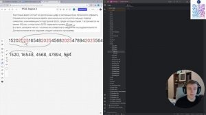 ЕГЭ информатика 2026. Задание №24. Номер №3
