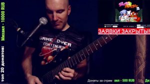 Pocky & Rocky 2 - Boss fight 1 (GUITAR cover)