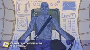 Ролик/ Сеанс анимации "НЕЖНОСТЬ" на VII МКФ "Циолковский"