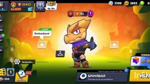 Фон 49 сезона Brawl Pass "Драконы и Феи" и музыкальная тема | Бравл Старс [Физически Серия 42]