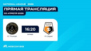 AFL26. National League. Day 3. FC Triumph - FC Zapad