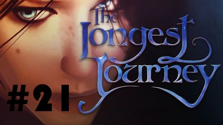 The longest journey #21: Тактическое отступление