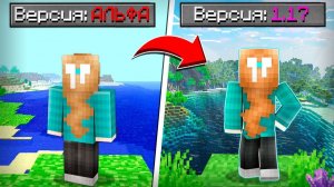 С каждой АЧИВКОЙ ВЕРСИЯ МАЙНКРАФТА ОБНОВЛЯЕТСЯ! О версиях 1.4.5 до 1.6.4 [Часть 2]