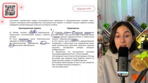1) «Перейти Рубикон» - древнее выражение, которое берет своё начало ещё в Древнем Риме - №30512