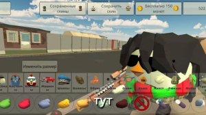 обзор обновы 5.5.0 так быстро обнова была на айфоны а щас на всех телеыонах