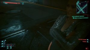 Киберпсихоз?