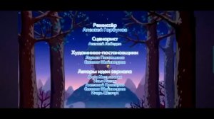 Титры с ромашкой