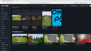 ответы на комментарии # 2