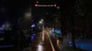 Спаси меня от этой боли - Aleks