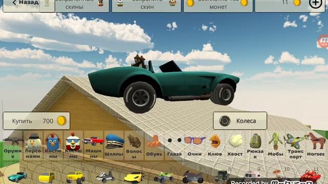 новое обновление чикен гага в 9:00