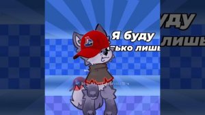 Зайчик тренд.