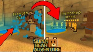 Собрал всех Золотых Медведей в Пустыне Бимотеп в Игре Super Bear adventure