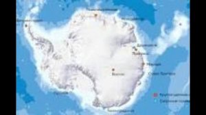 Российские ученые совершили географическое открытие в Антарктиде