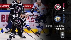 РУБИН - РЯЗАНЬ-ВДВ. ОБЗОР МАТЧА