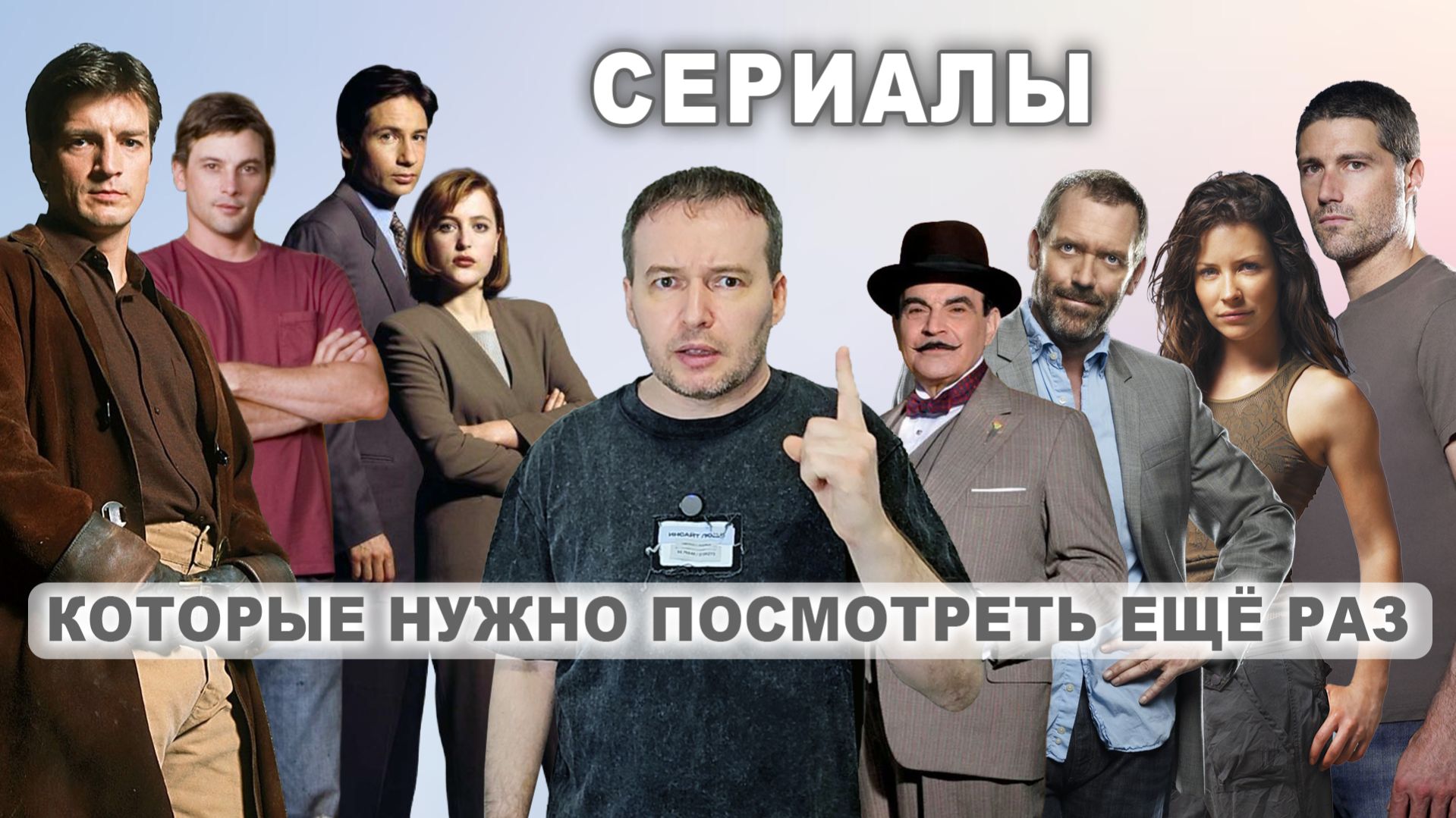 Смотрите это немедленно!