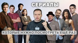 Смотрите это немедленно!