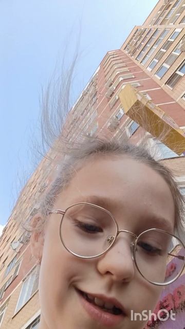 перемещение.