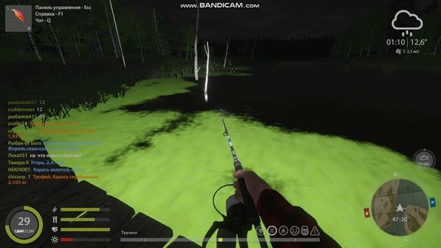 РР4 щука СТАРЫЙ ОСТРОГ