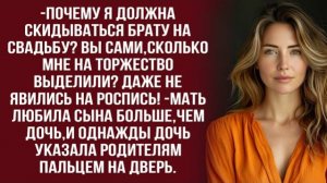 Истории из жизни|Ежели свадьбы не будет|Аудио рассказы|Аудиокниги слушать онлайн|Жизненные истории