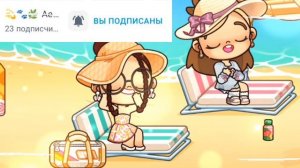 Колабб с моим любимым блогером