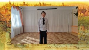 Эдуард Асадов "России" Читает Дусмухамбетов Амир