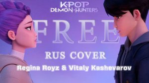 K-Pop Demon Hunters | Free | НА РУССКОМ #kpopdemonhunters