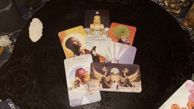 Ваша Остара! Весна! Новые лучи и Энергии. Таро расклад.