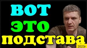 Колесниковы _Вот это подстава_Истерика на празднике_Обзор  _7-Я Колесниковых _Деревенский дневник_