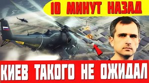 1500 РАКЕТ И ДРОНОВ! РОССИЯ НАНОСИТ БОЛЬШОЙ УДАР ПО УКРАИНЕ! СРОЧНЫЕ НОВОСТИ!