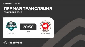 AFL 26. South 1. Day 3. Galaxy-3 - FC St. Pauli