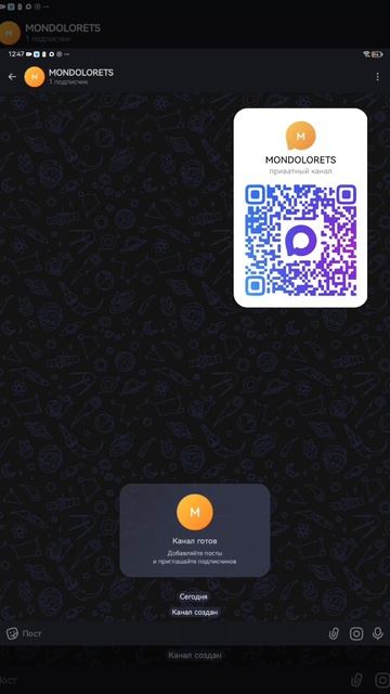 мой канал в MAX