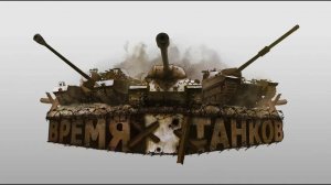 Всем ПРИВЕТ !!! На чилим ТАПКИ )))