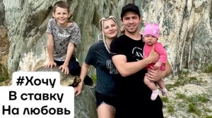 Влад и Марина из Новосибирска.