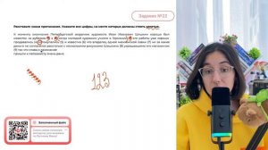 К моменту окончания Петербургской академии художеств Иван Иванович Шишкин хорошо был - №30616