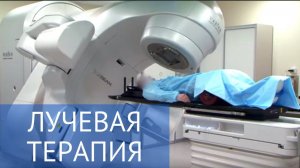 САМЫЙ ПОЗНАВАТЕЛЬНЫЙ КАНАЛ. ВСЁ О РАКЕ ПРОСТАТЫ.