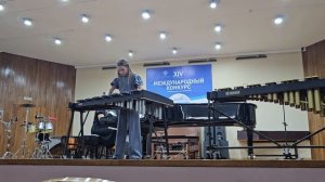 3-04-2026.  XIV Международный конкурс молодых исполнителей "Музыкальный Владивосток-2026". 1 Тур