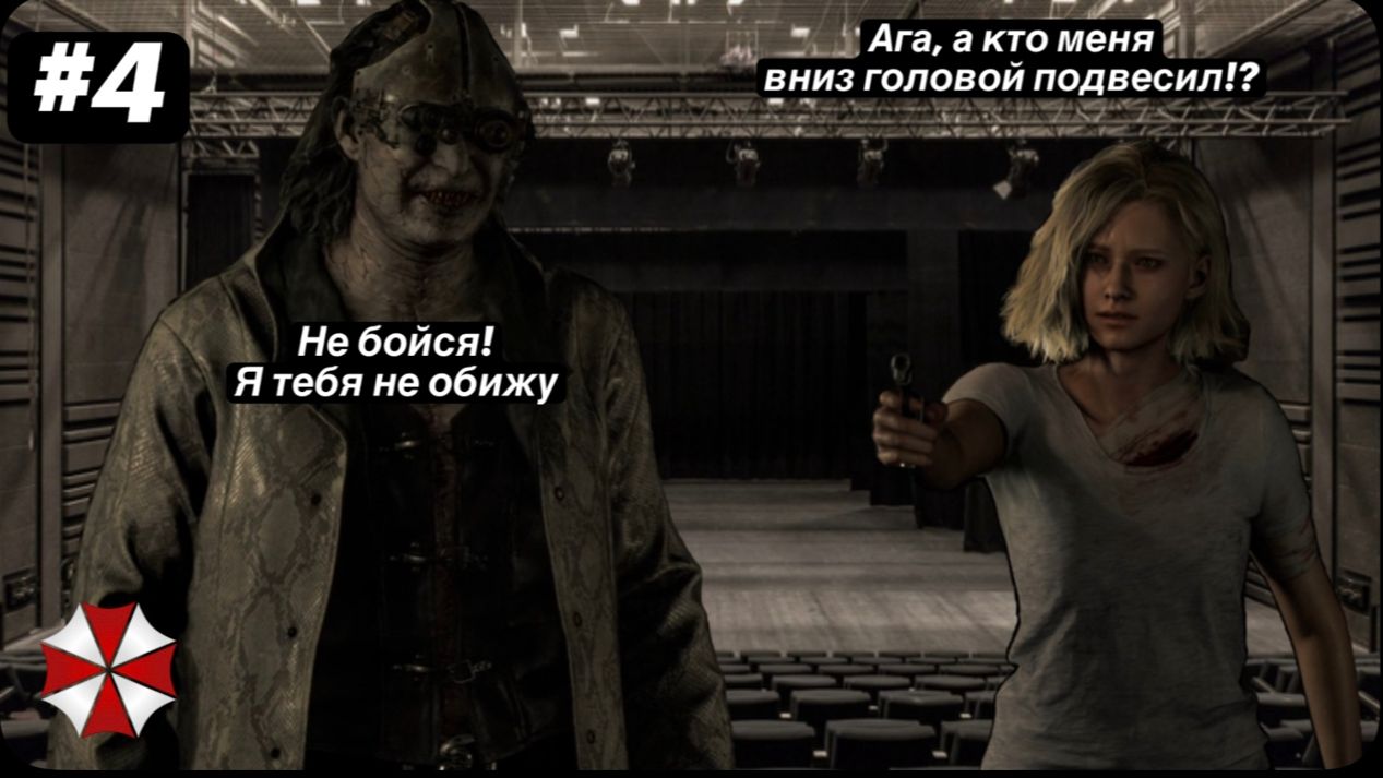 Resident Evil Requiem 9: Прохождение#4 Восточное крыло