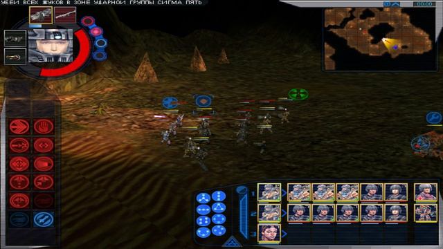 Starship Troopers Terran Ascendancy - 7 серия Королевская семья II