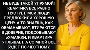 Продавай квартиру! У меня и ребята толковые есть, тебе и делать ничего не надо. Упрашивала соседка