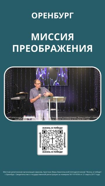 Сила единства