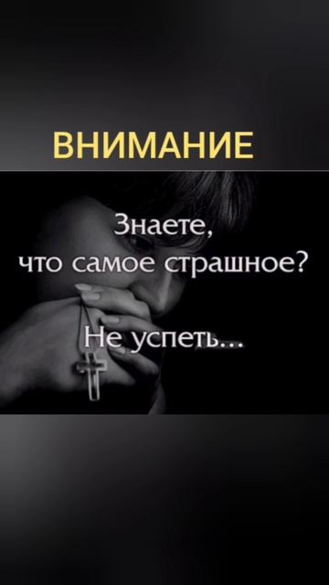 Подумай | ИгорьКОСТРОВОЙ