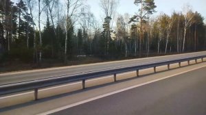 Дорога домой