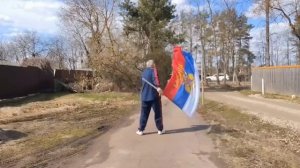 Разминка с флагом в деревне