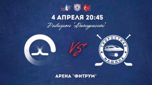 04.04.2026 / ХК ПОЛИТЕХ - ХК РУТ МИИТ / МСХЛ / Дивизион "Абитуриент"  / 20:45