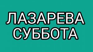 Кто будет мыть подъезд!?