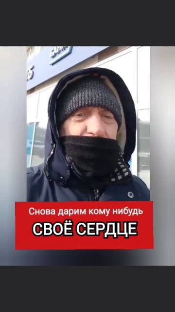 Дрим СЕРДЦЕ | Важный СОВЕТ ИгорьКОСТРОВОЙ