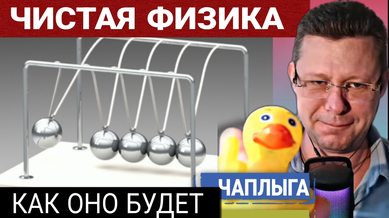 Крайнее пророчество мольфара Чаплыги. 03-04-2026